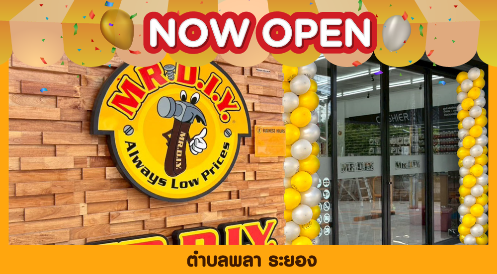 Store No. 1021 Pla Rayong