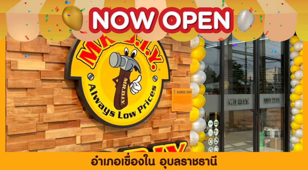 Store No. 983 Kheung Nai