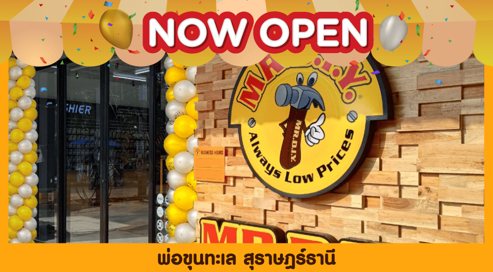 สาขาที่ 940 พ่อขุนทะเล สุราษฎร์ธานี