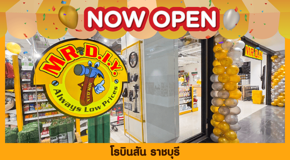 สาขาที่ 945 โรบินสัน ราชบุรี