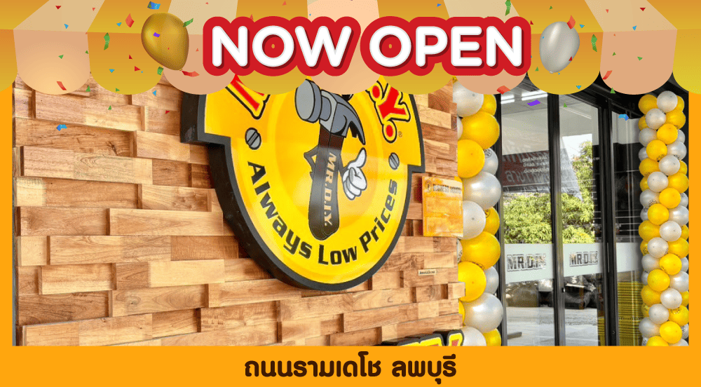 สาขาที่ 946 ถนนรามเดโช ลพบุรี