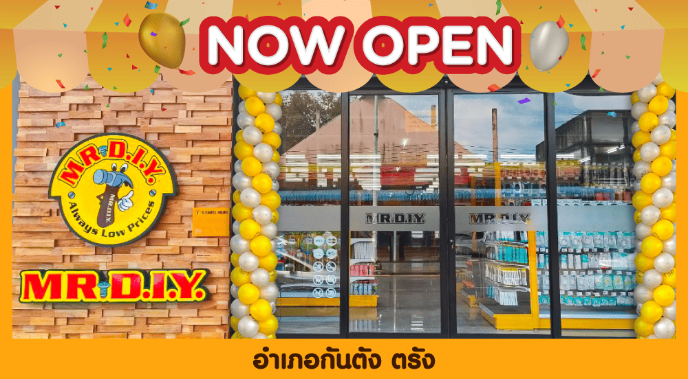 สาขาที่ 949 อำเภอกันตัง ตรัง