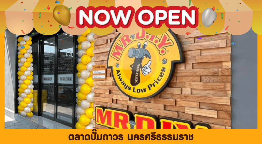 สาขาที่ 950 ตลาดปั๊มถาวร นครศรีธรรมราช