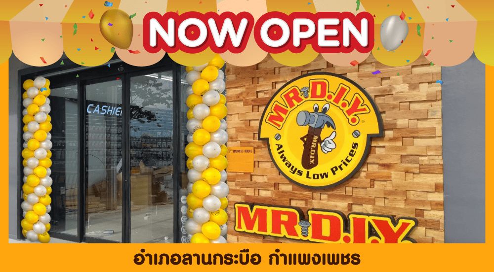 สาขาที่ 951 อำเภอลานกระบือ กำแพงเพชร