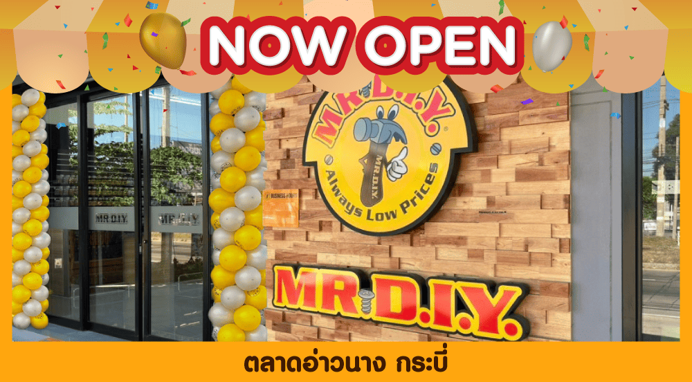 สาขาที่ 952 ตลาดอ่าวนาง กระบี่