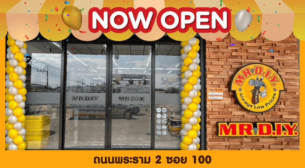 สาขาที่ 953 ถนนพระราม 2 ซอย 100