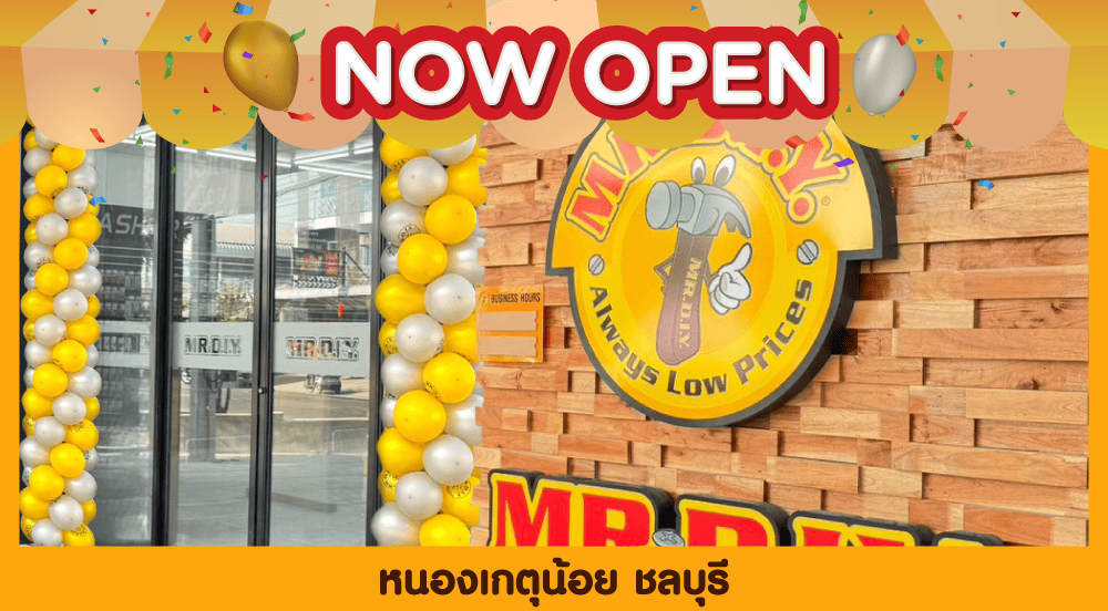 สาขาที่ 958 หนองเกตุน้อย ชลบุรี