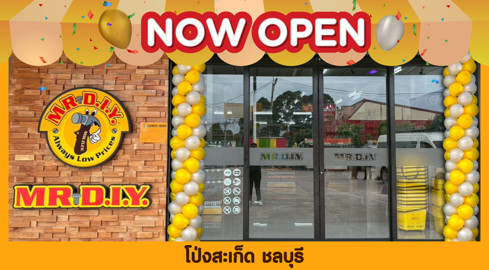 สาขาที่ 1029 โป่งสะเก็ด ชลบุรี