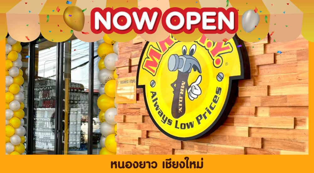 สาขาที่ 1034 หนองยาว เชียงใหม่