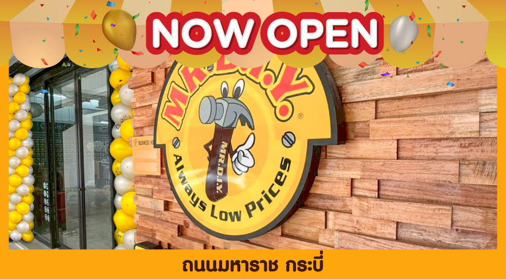  สาขาที่ 984 ถนนมหาราช กระบี่