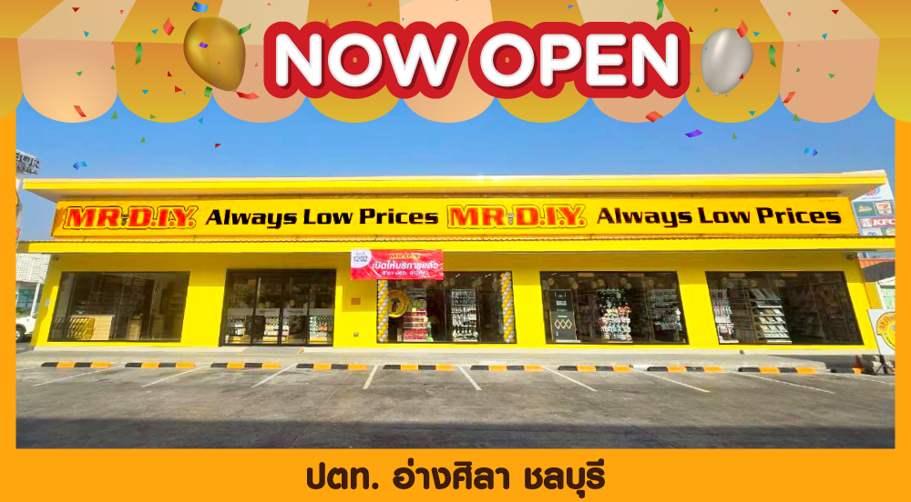 สาขาที่ 1202 ปตท. อ่างศิลา ชลบุรี