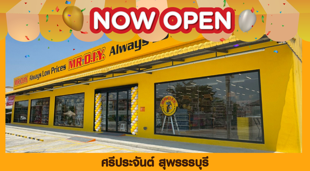 สาขาที่ 1218 ศรีประจันต์ สุพรรรบุรี