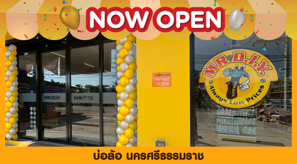 สาขาที่ 1169 บ่อล้อ นครศรีธรรมราช