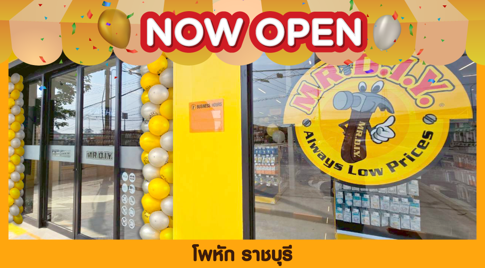 สาขาที่ 1174 โพหัก ราชบุรี