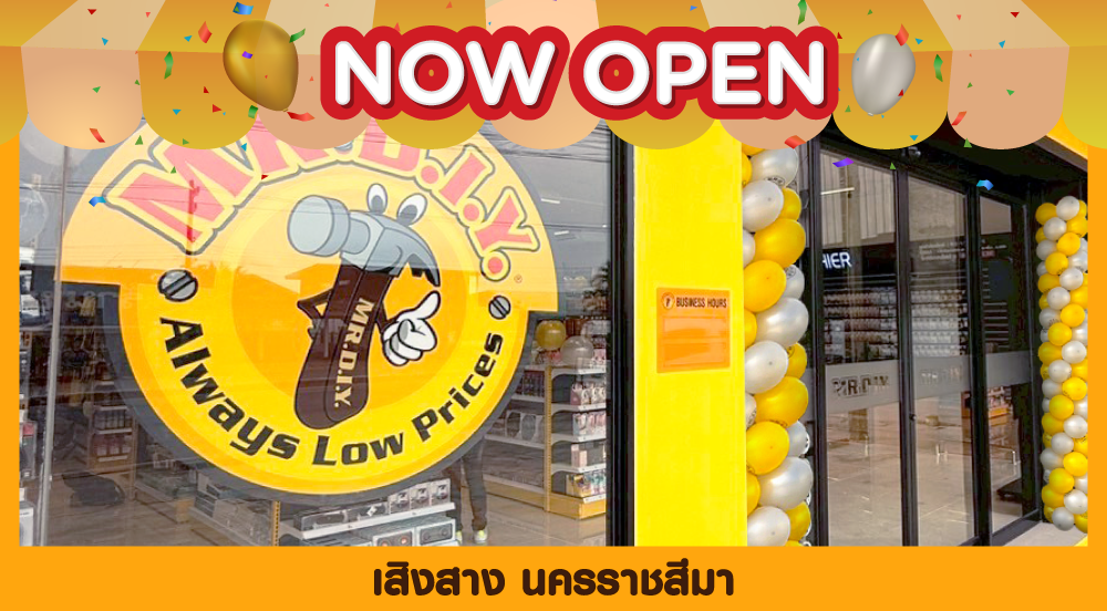 สาขาที่ 1179 เสิงสาง นครราชสีมา