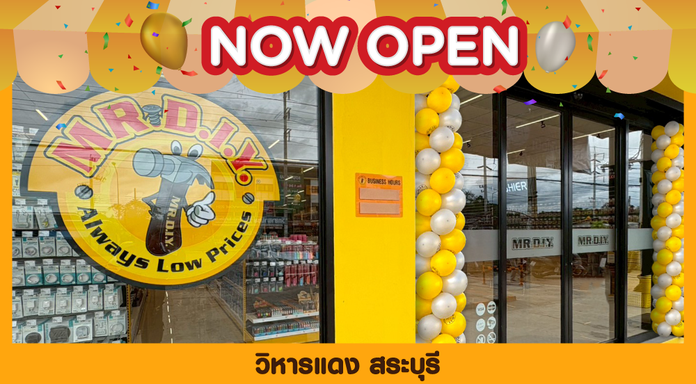 สาขาที่ 1180 วิหารแดง สระบุรี