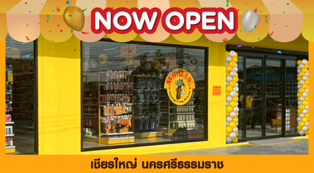 สาขาที่ 1151 เชียรใหญ่ นครศรีธรรมราช