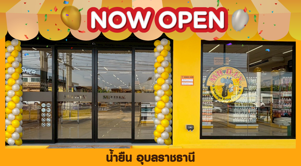 สาขาที่ 1153 น้ำยืน อุบลราชธานี