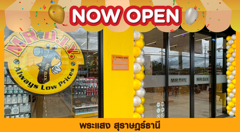 สาขาที่ 1159 พระแสง สุราษฎร์ธานี