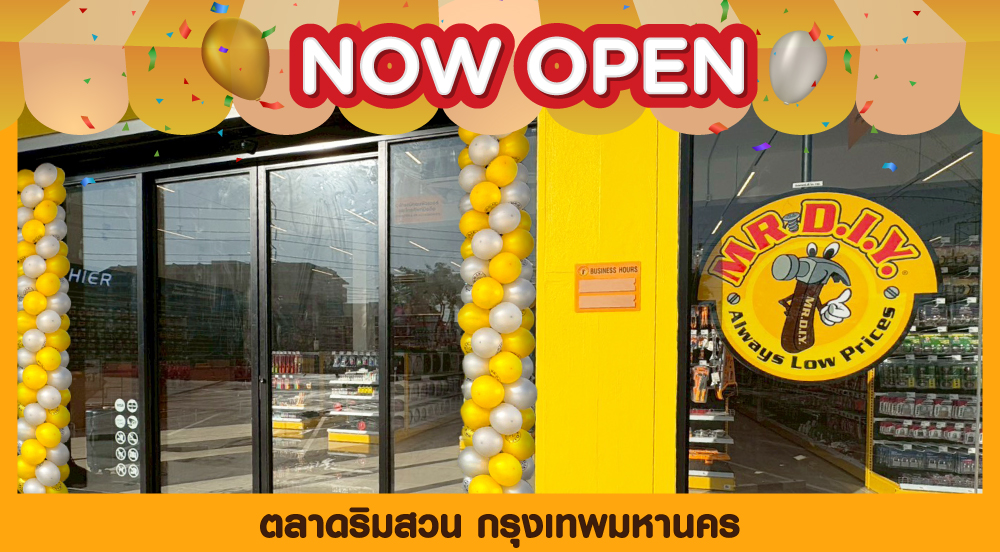 สาขาที่ 1160 ตลาดริมสวน กรุงเทพมหานคร