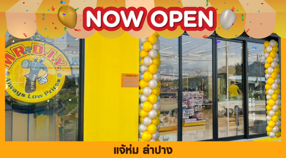 สาขาที่ 1162 แจ้ห่ม ลำปาง