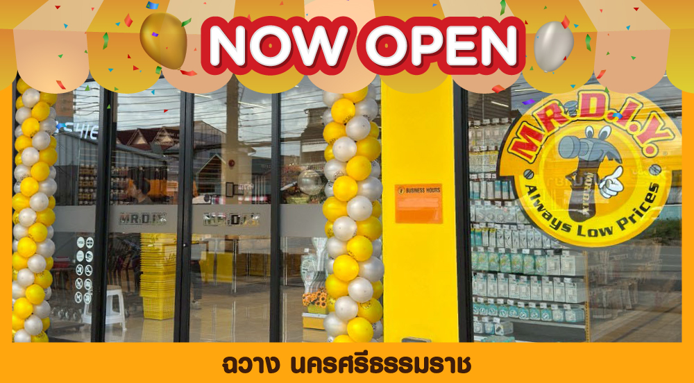 สาขาที่ 1165 ฉวาง นครศรีธรรมราช