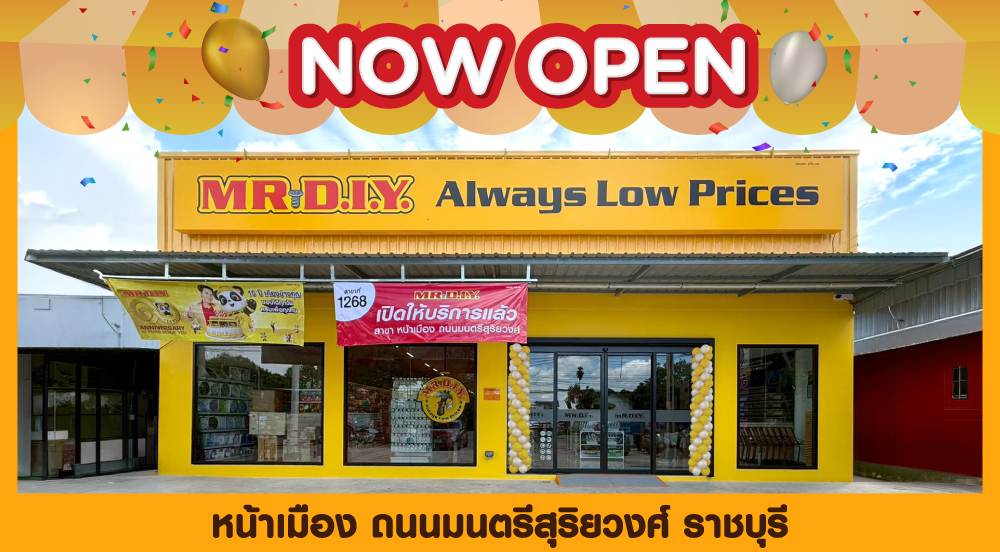 Na Mueang Thanon Montri Suriyawong