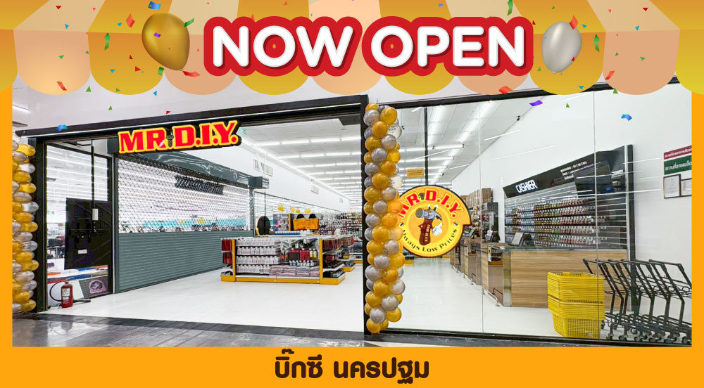 Big C Nakhon Pathom