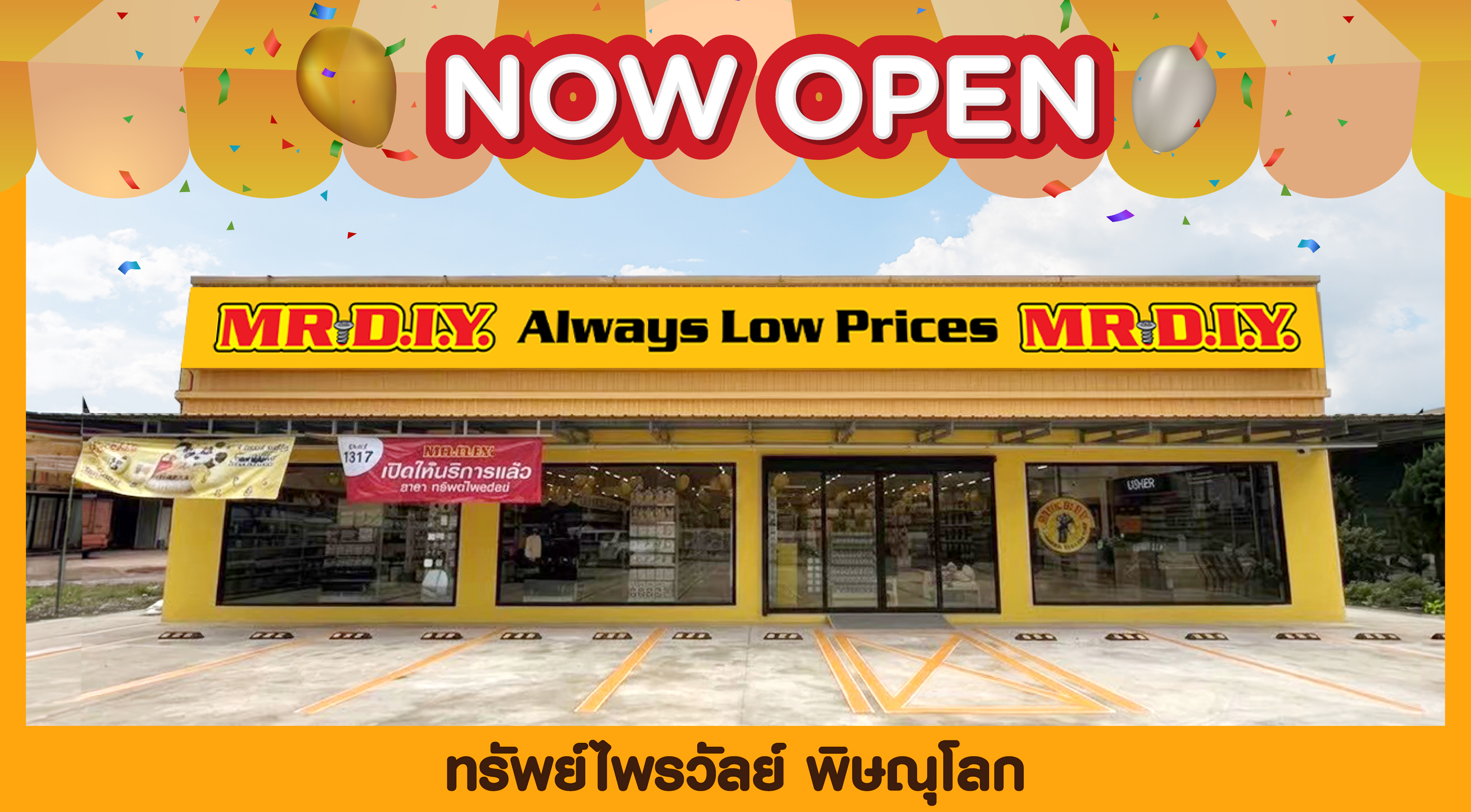 Store No. 1317 Sappraiwan