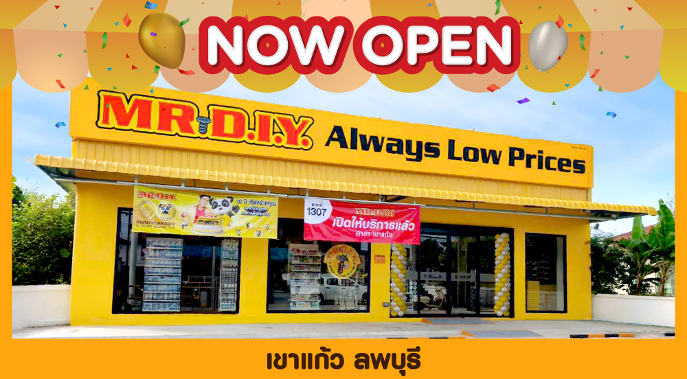 Store No. 1307 Khao Kaeo