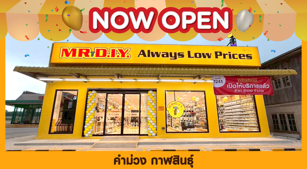 Store No. 1241 Kham Muang