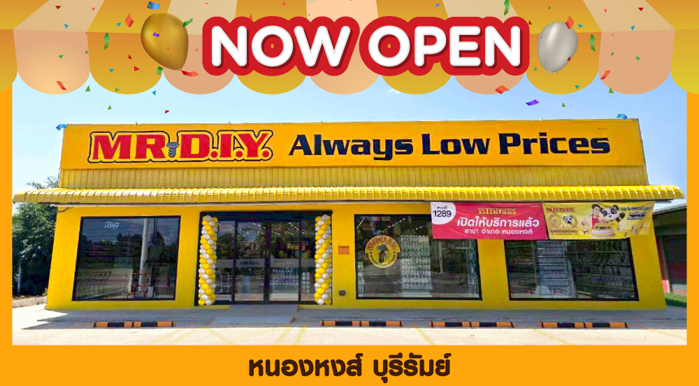Store No. 1289 Nong Hong