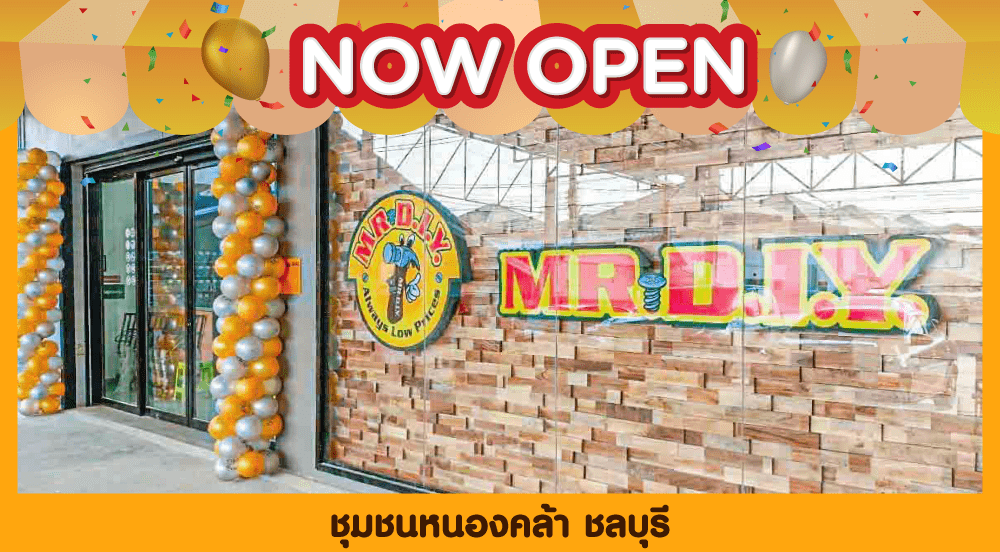 Store no. 620 Chumchon Nongkla Chonburi