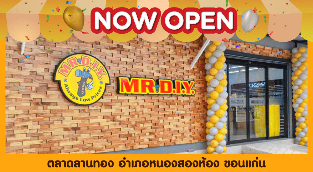 Store no. 624 Lan Thong Market Khon Kaen