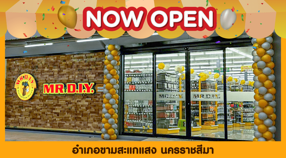 Store no. 631 Kham Sakaesaeng