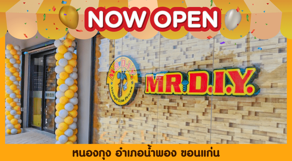 Store no. 632 Nong Krung Nam Phong Khon Kaen