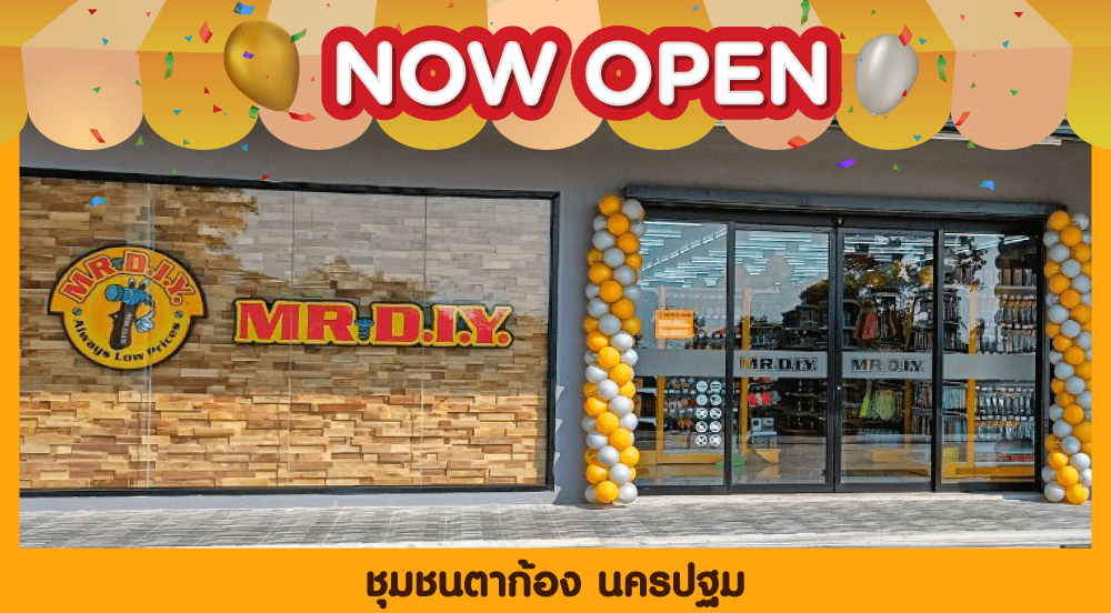 สาขาที่ 634 ชุมชนตาก้อง นครปฐม