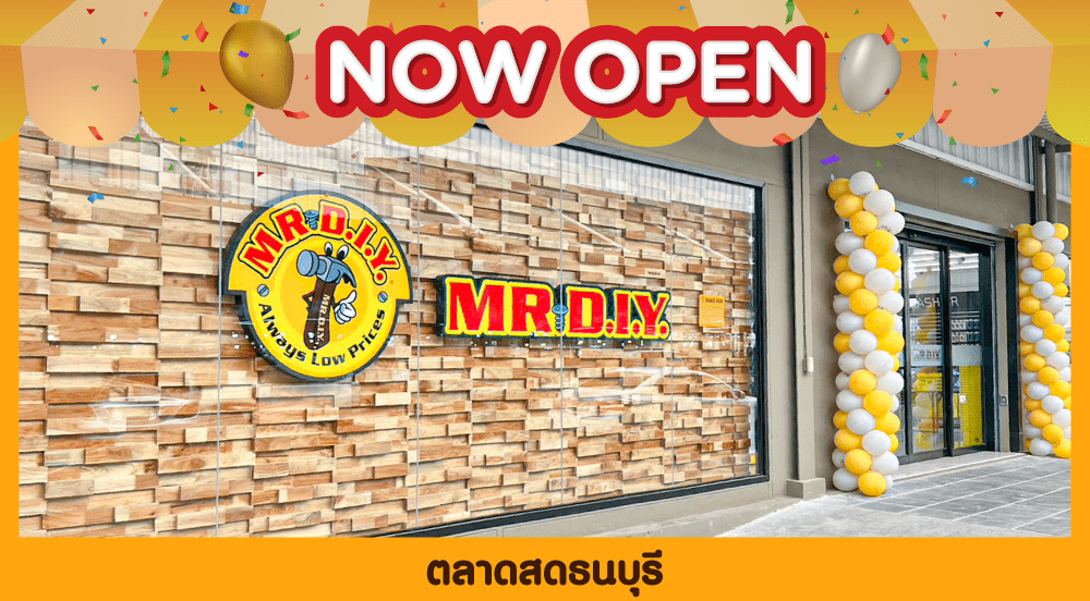 สาขาที่ 635 ตลาดสดธนบุรี