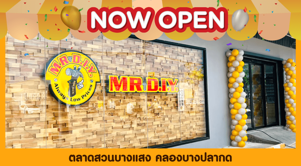 Store no. 622 Suan Bang Saeng Market, Khlong Bang Pla Kot