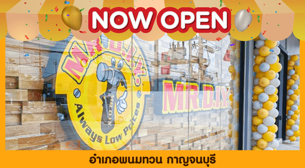 สาขาที่ 643 พนมทวน กาญจนบุรี