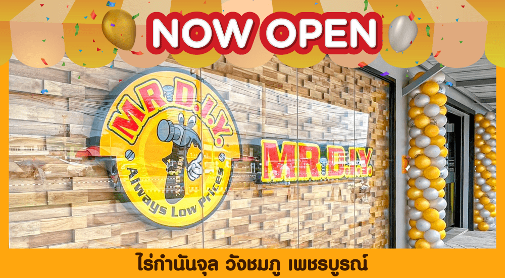 สาขาที่ 644 ไร่กำนันจุล วังชมภู เพชรบูรณ์