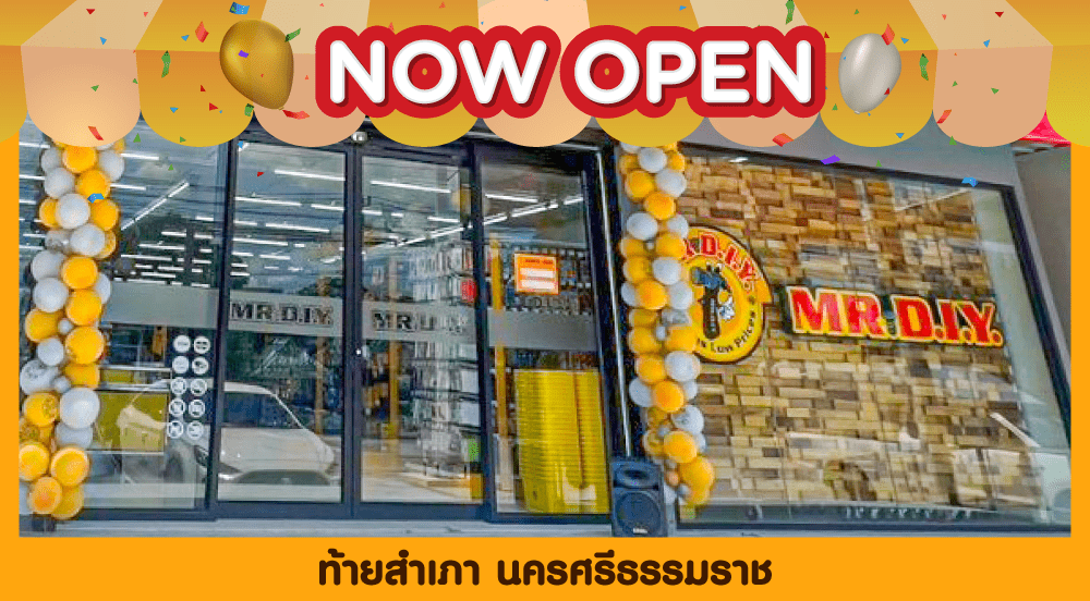 สาขาที่ 645 ท้ายสำเภา นครศรีธรรมราช