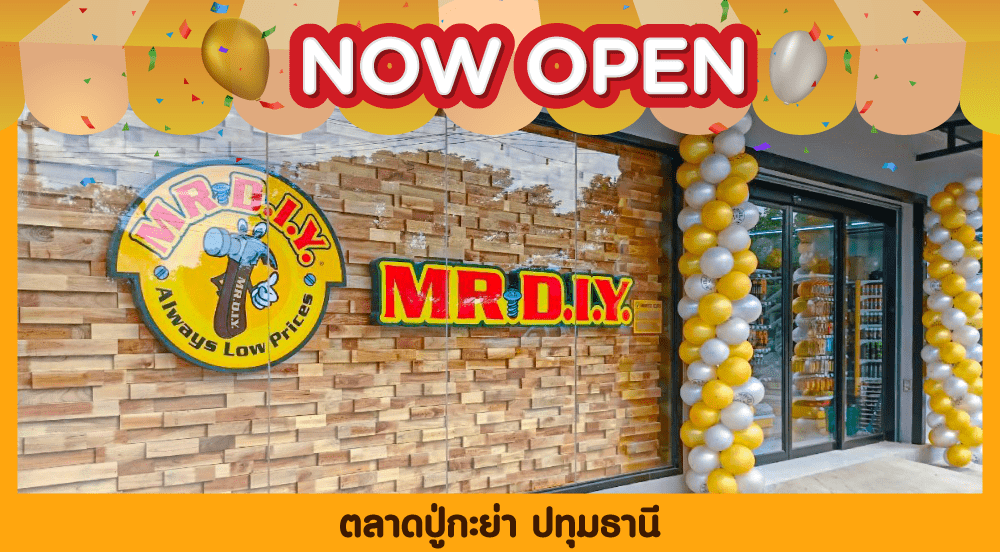 สาขาที่ 648 ตลาดปูกะย่า ปทุมธานี