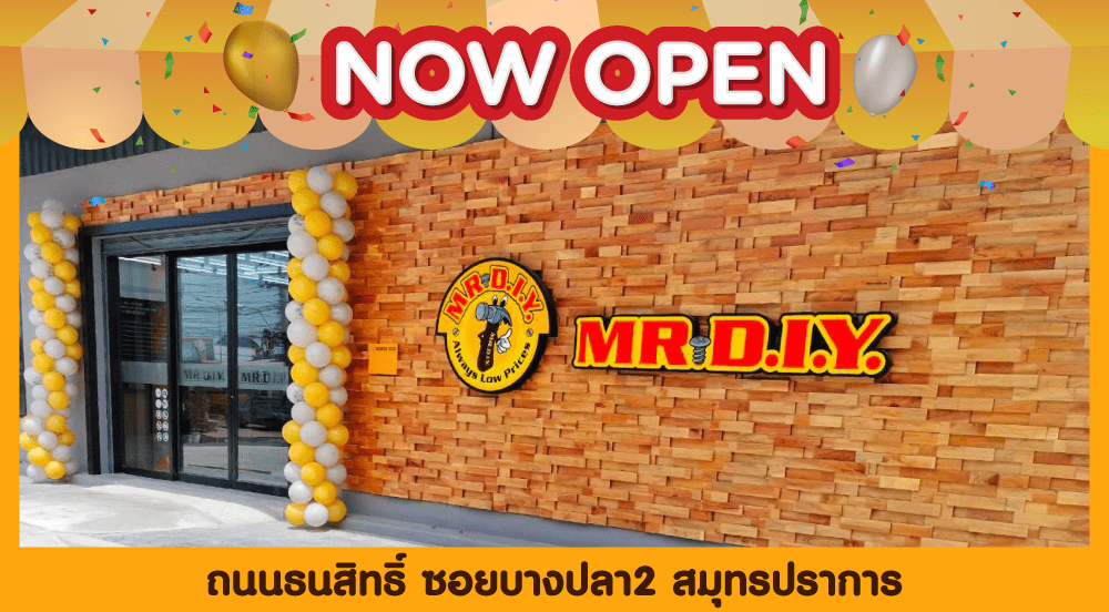 สาขาที่ 649 ถนนธนสิทธิ์ ซอยบางปลา2 สมุทรปราการ