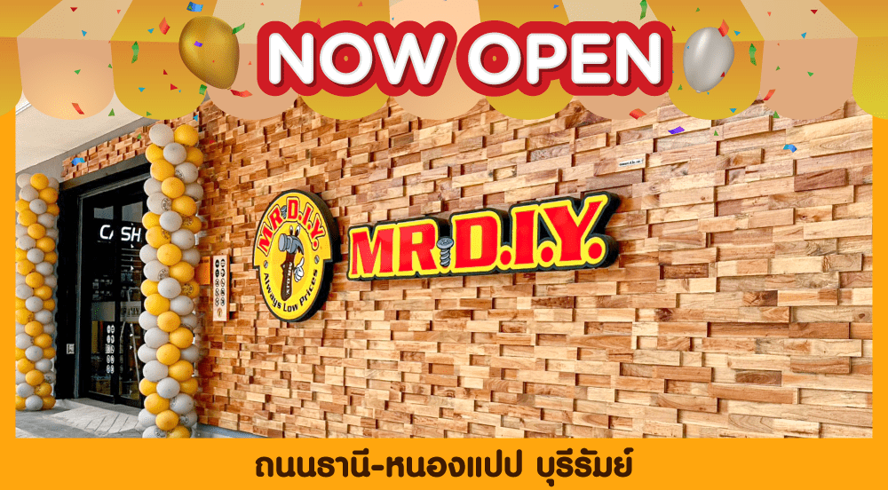 สาขาที่ 650 ถนนธานี-หนองแปป บุรีรัมย์