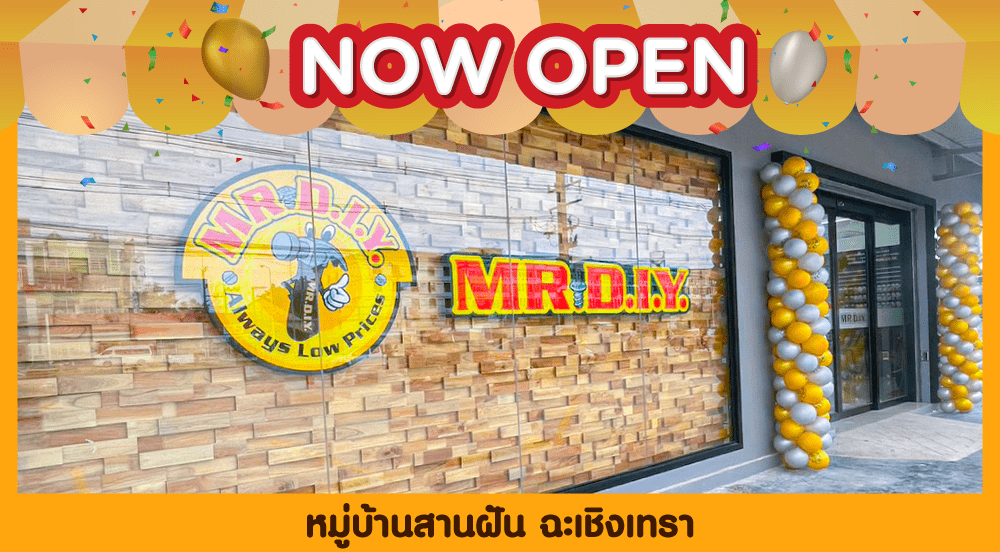 สาขาที่ 651 หมู่บ้านสานฝัน ฉะเชิงเทรา