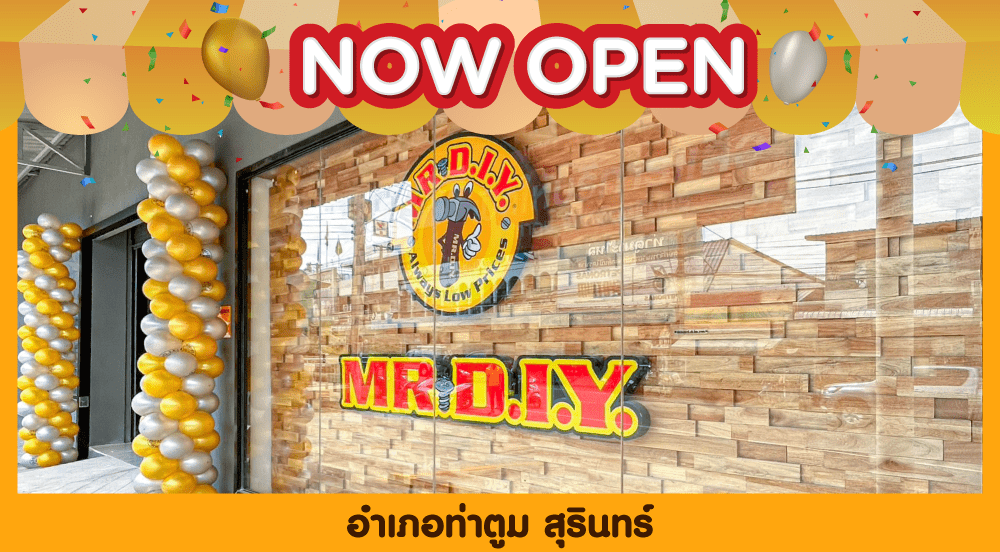 สาขาที่ 654 อ.ท่าตูม สุรินทร์