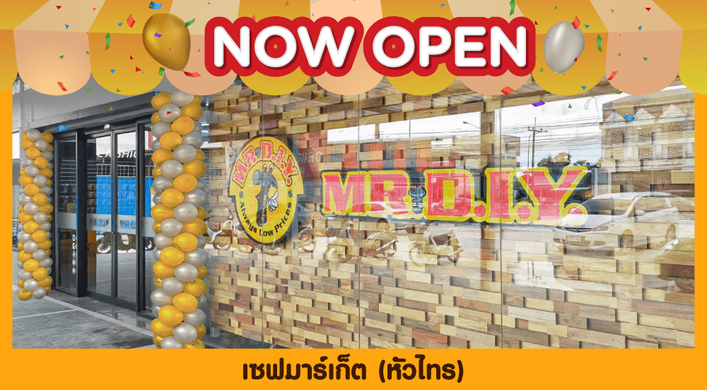 สาขาที่ 653 หัวไทร นครศรีธรรมราช (เซฟมาร์เก็ต)