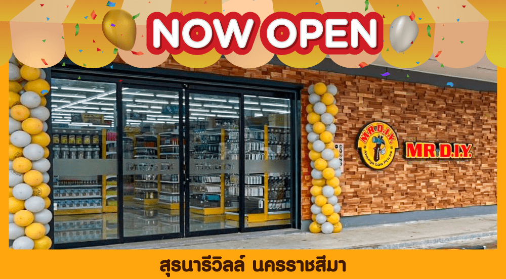 สาขาที่ 656 สุรนารีวิลล์ นครราชสีมา