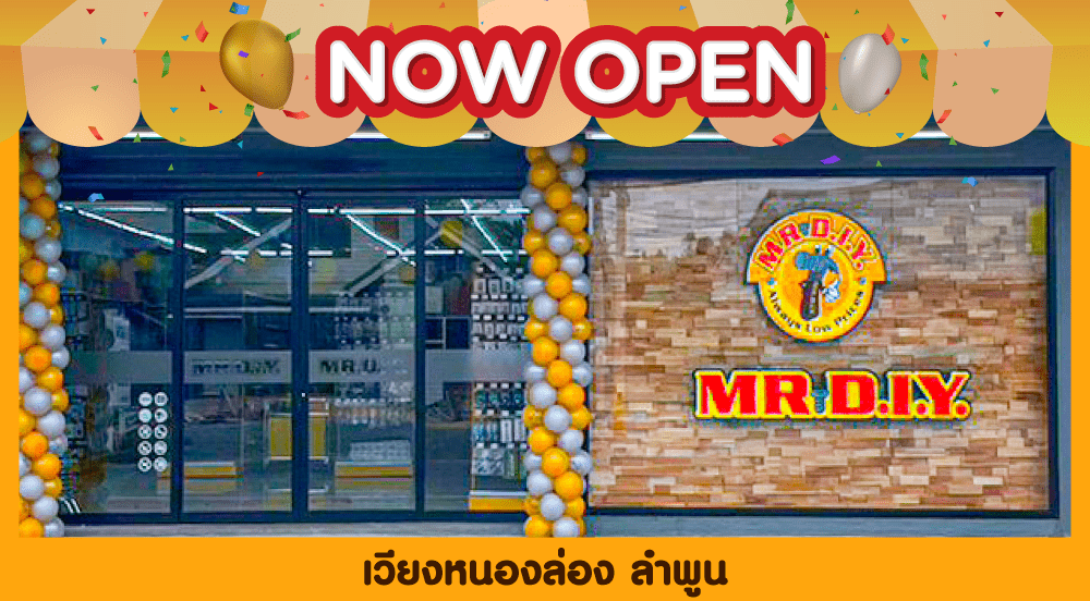 สาขาที่ 658 เวียงหนองล่อง ลำพูน